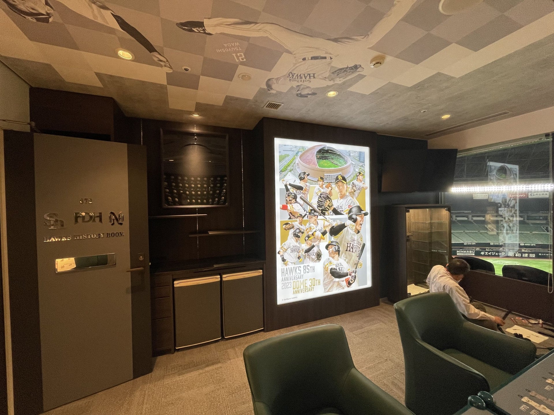 ホークスヒストリールーム supported by Ericsson